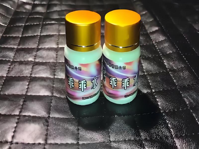 女士专用红蜘蛛222-56p型号